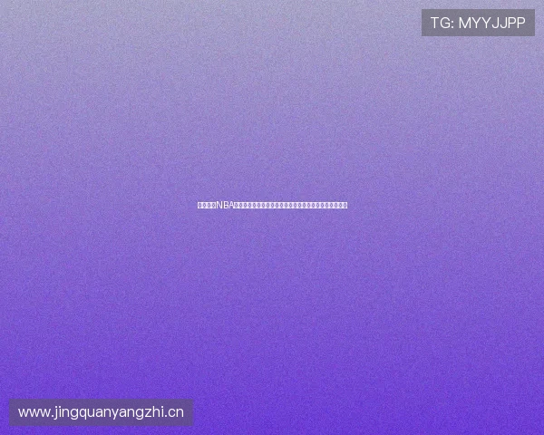 雨燕直播NBA高清版下载安装指南与赛事观看全攻略更多精彩内容推荐 雨燕直播NBA高清版下载安装指南与赛事观看全攻略更多精彩内容推荐